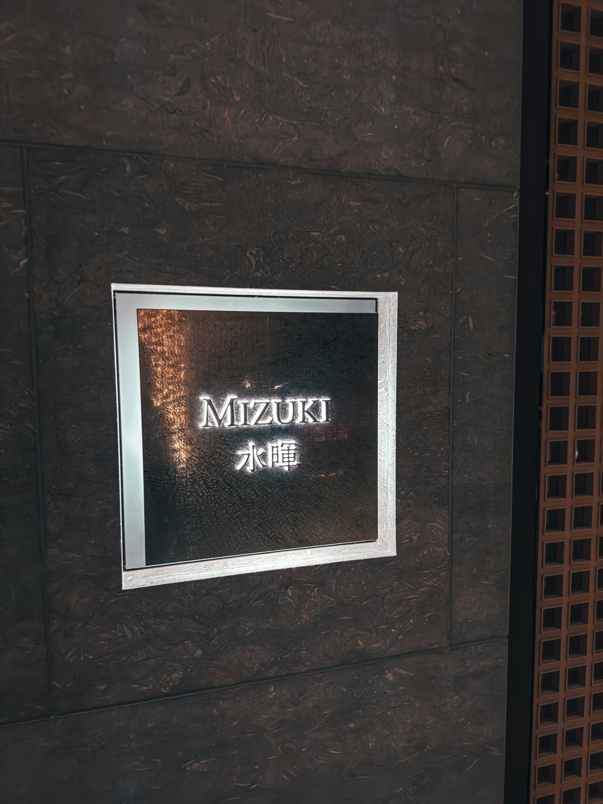 Mizuki restaurant signage